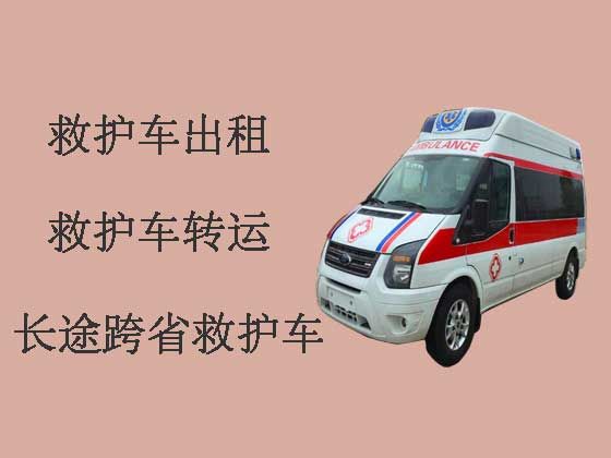 泰兴救护车转运
